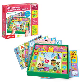 Первые знания (Обучающая электровикторина) Первые знания (Обучающая электровикторина)