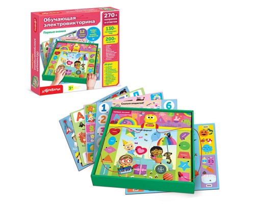 Первые знания (Обучающая электровикторина)