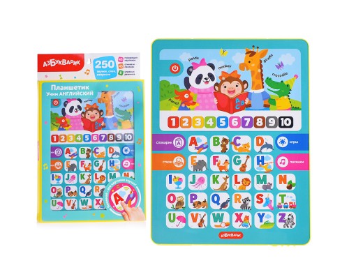 Учим английский (Планшетик)