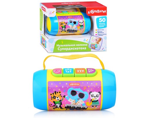 Супердискотека (Музыкальная колонка)