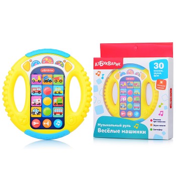 Музыкальный руль. Весёлые машинки (жёлтый) Музыкальный руль. Весёлые машинки (жёлтый)