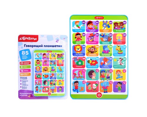 Музыкальные сказочки (Говорящий планшетик)