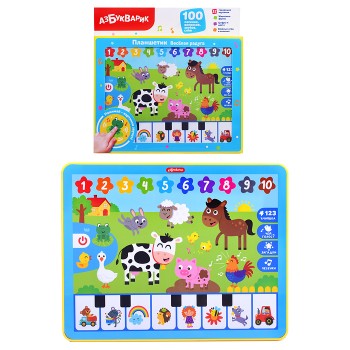 Планшетик Веселая радуга (Планшет) Планшетик Веселая радуга (Планшет)