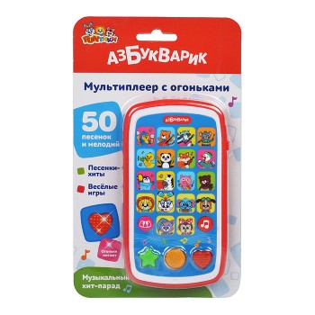 Музыкальный хит-парад (Мультиплеер с огоньками) Музыкальный хит-парад (Мультиплеер с огоньками)