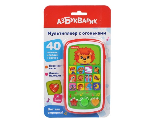 Вот так сюрприз! (Мультиплеер с огоньками)