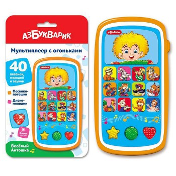 Веселый Антошка (Мультиплеер с огоньками) Веселый Антошка (Мультиплеер с огоньками)