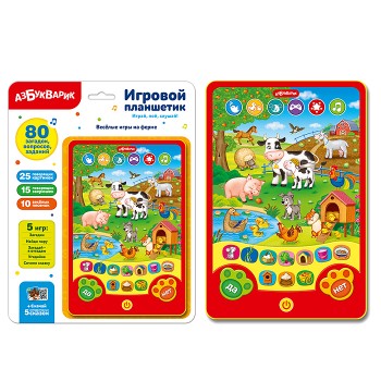 Веселые игры на ферме (Игровой планшетик)