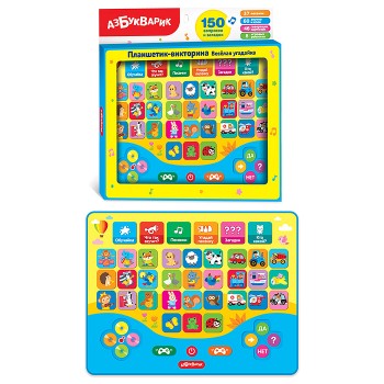 Веселая угадайка (Планшетик-викторина) Веселая угадайка (Планшетик-викторина)