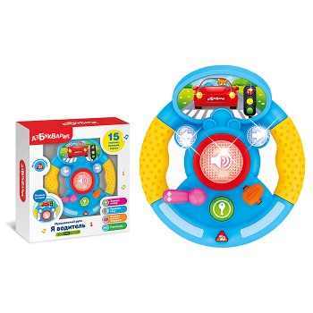 Я водитель (Музыкальный руль) Голубой Я водитель (Музыкальный руль) Голубой
