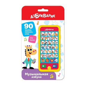 Музыкальная азбука (Мультиплеер) Желтая Музыкальная азбука (Мультиплеер) Желтая