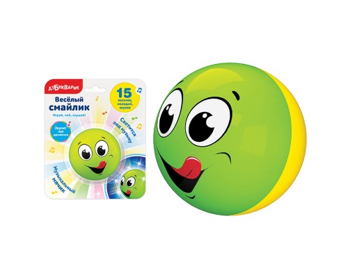 Веселый смайлик. Зеленый