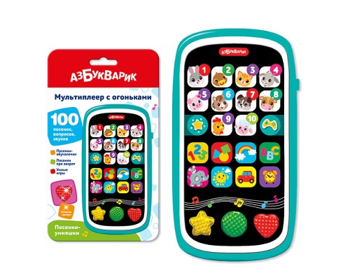 Песенки-умняшки (Мультиплеер с огоньками)