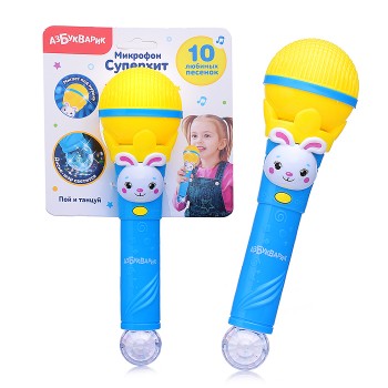 Пой и танцуй (Микрофон Суперхит) Желтый Пой и танцуй (Микрофон Суперхит) Желтый