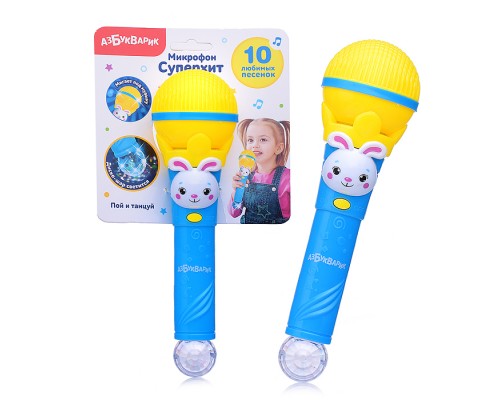 Пой и танцуй (Микрофон Суперхит) Желтый