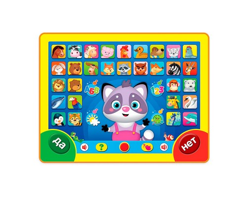 Планшетик Загадай-я отгадаю! (Планшет)