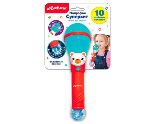 Волшебные песенки (Микрофон Суперхит) Бирюзовый