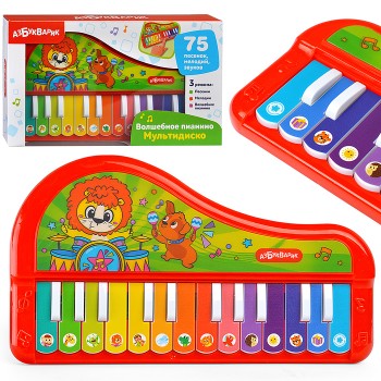 Мультидиско (Волшебное пианино) Мультидиско (Волшебное пианино)