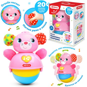 Мышка Неваляшка-покатушка (Люленьки) Мышка Неваляшка-покатушка (Люленьки)