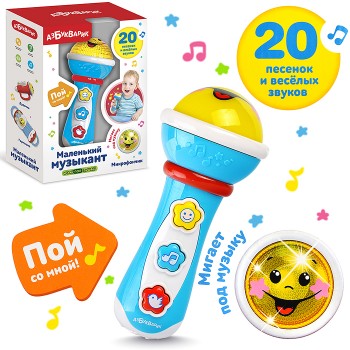 Микрофончик (Маленький музыкант) Голубой Микрофончик (Маленький музыкант) Голубой