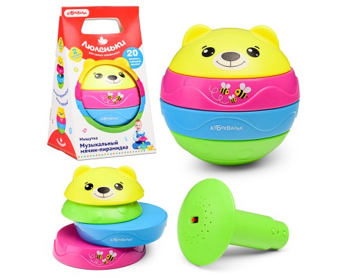 Мишутка (Музыкальный мячик-пирамидка)