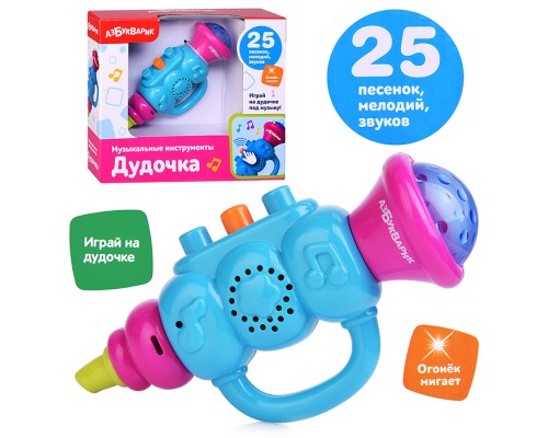 Дудочка (Музыкальные инструменты) Голубой