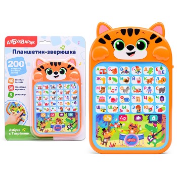 Азбука с Тигрёнком (Планшетик-зверюшка) Азбука с Тигрёнком (Планшетик-зверюшка)