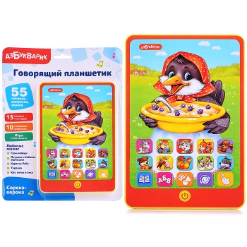Сорока-ворона (Говорящий планшетик) Сорока-ворона (Говорящий планшетик)