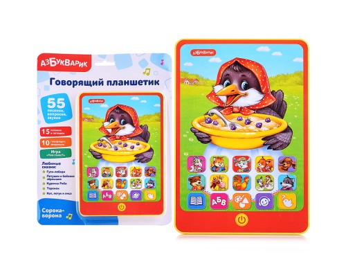 Сорока-ворона (Говорящий планшетик)