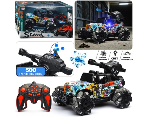 Машина "Боевая водная атака" р/у, 27 MH, в коробке