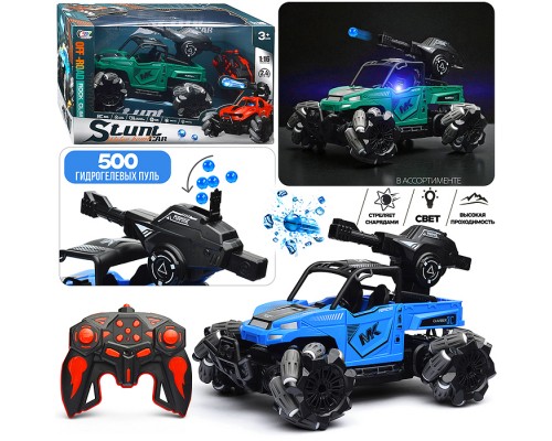 Машина "Легендарный бой" р/у, 27 MHz, в коробке