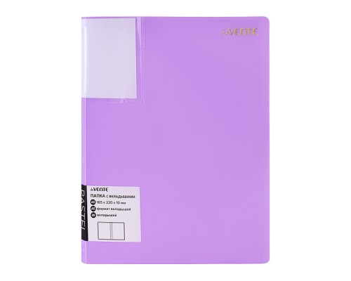 Папка с 20 вкладышами A5 "Pastel" A5 (165x220x10 мм) 400 мкм, фактура "песок", вкладыши 30 мкм, индивидуальная маркировка, непрозрачная сиреневая
