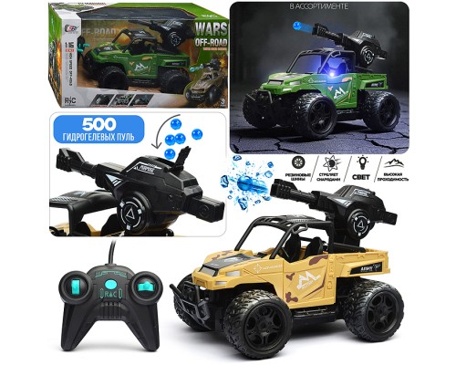 Машина "Боевая" р/у, 27 MHz, в коробке