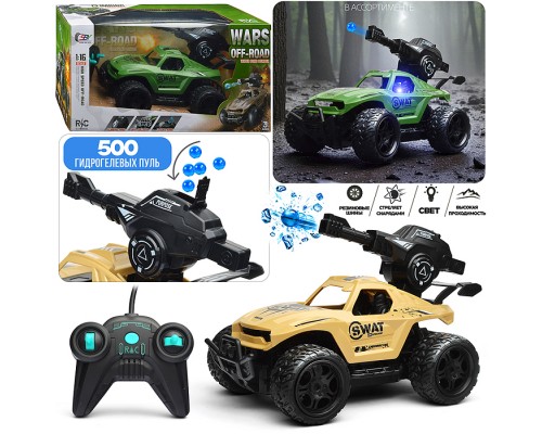 Машина "Боевая засада" р/у, 27 MHz, в коробке