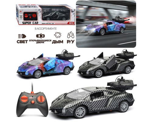 Машина "КонтролКар" р/у, 27 MHz, в коробке