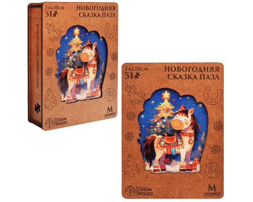 Пазл фигурный "Новогодняя сказка"