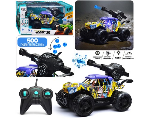 Машина "Граффити" р/у, 27 MHz, в коробке