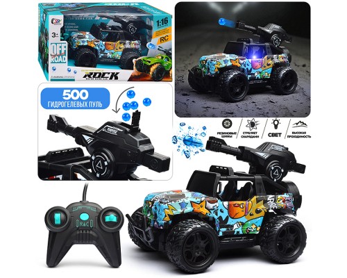 Машина "Звезда гонки" р/у, 27 MHz, в коробке