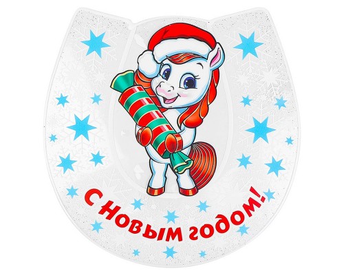 Силиконовая новогодняя наклейка "Лошадка и карамелька" 25*25 см