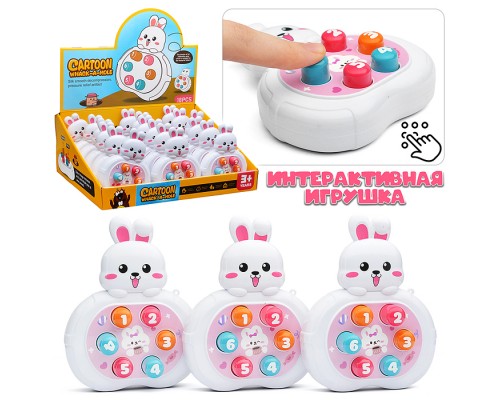 Игрушка-антисресс "Зайка" в коробке