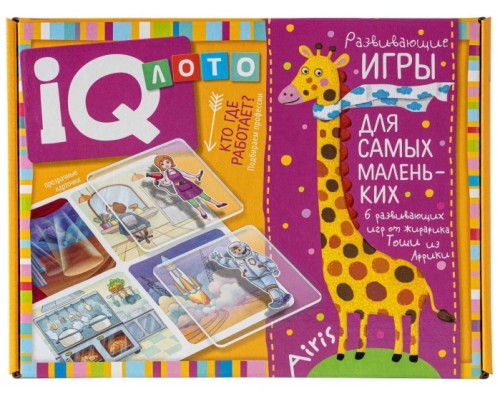 Пластиковое лото для малышей (нов) 4+ Кто где работает? Подбираем профессии \ Доронина Г.В., Ходюшина Н.П.