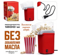 Бытовая техника "Попкорн" в коробке