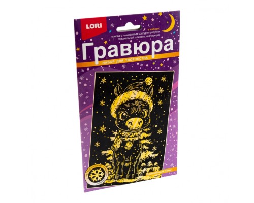 Гравюра малая "Волшебный пони" с эффектом золота новогодняя