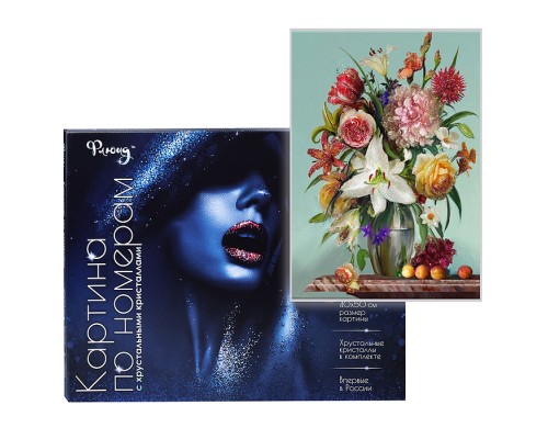 Картина по номерам 40х50 "Бузин. Цветы и фрукты" с кристаллами из хрусталя (30 цветов)