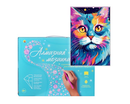 Алмазная мозаика 17х22 "Яркий взгляд кота" с подр., с полным заполн.(18цв) (блест.)