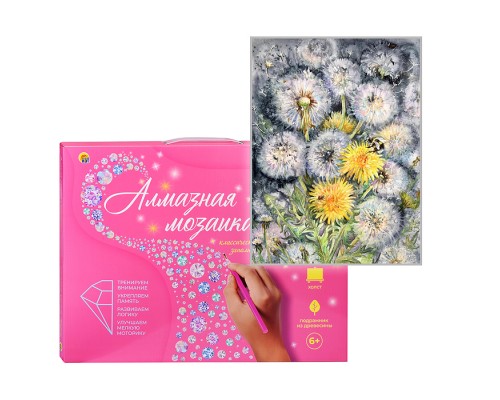 Алмазная мозаика 20х30 "Пушистые одуванчики" на картоне, с част.заполн. (20цв) (класc.)
