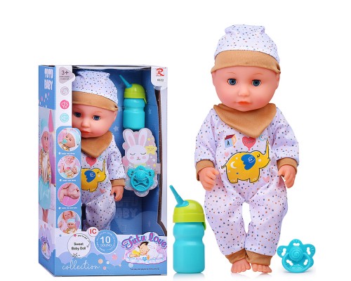 Пупс с аксессуарами 6622 "Богдан" с аксессуарами, в коробке