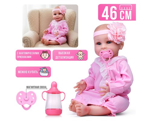 Пупс "Ярина" в коробке