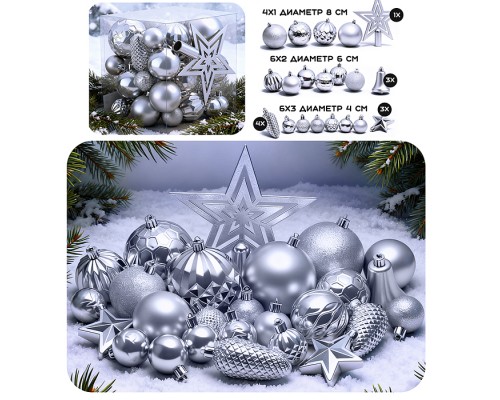 Набор новогодних украшений "Серебряный иней" (45шт х 4, 6, 8 см)