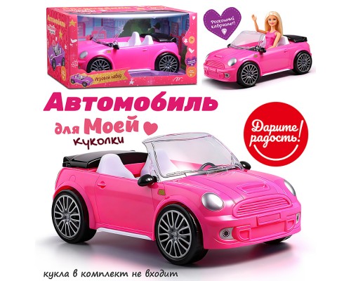 Машина для куклы "Кабриолет-2" в коробке