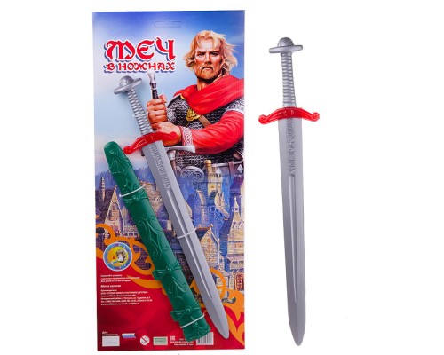 Меч в ножнах (57см.)